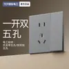 Panel de Plástico Mate con Tacto de Piel, Gris Grande 86, Enchufe de Pared para TV Doméstico Oculto con Interfaz de Cable de Red