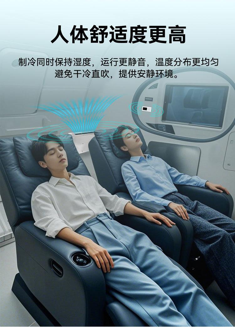 氧舱水空调详情页6.jpg