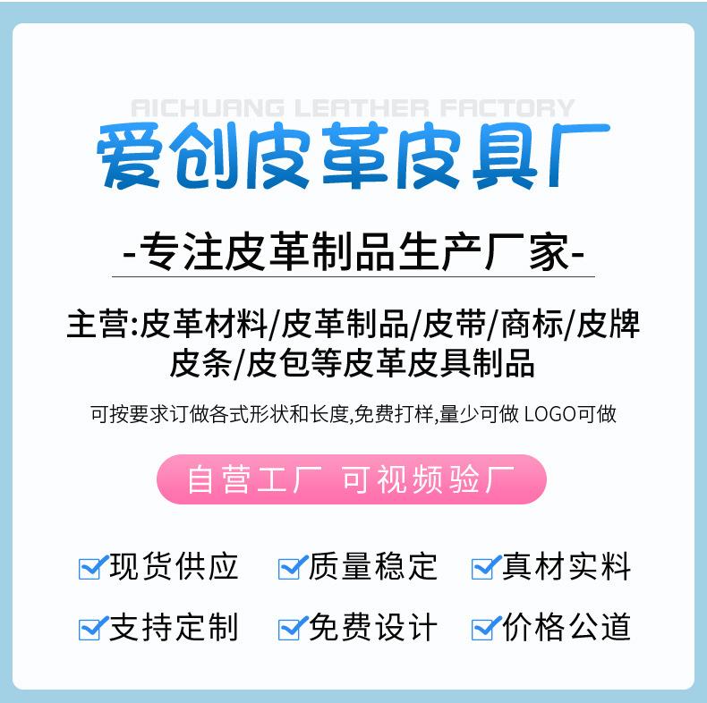 爱创详情页_01