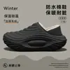 Chinelos de Algodão Impermeáveis para Homens, Novo Estilo Inverno 2026, Antiderrapante Anti-odor Quente com Plus Veludo para Casa e Exterior