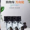 Ayudante Pequeño Carrito de Compras Portátil Ruedas Ruedas TPR Resistentes al Desgaste Soporte Metálico Ruedas Universales Antideslizantes con Ruedas de Freno Ninguna