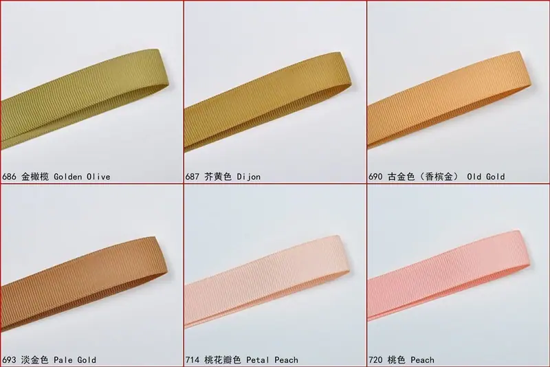 6mm罗纹带色卡686-720.jpg