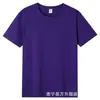 Camiseta Logo Personalizado Algodón Puro Hombre Ropa de Trabajo Pesado Uniforme de Clase Camisa Cultural Estampada Cuello Redondo Color Sólido Manga Corta Personalización