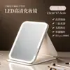 Espelho de Maquiagem LED Fabricante da Fonte Espelho Dobrável Couro PU Espelho com Luz de Preenchimento Três Temperaturas de Cor Ajustáveis Suportes Dropshipping