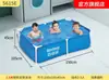Piscina de Agua con Marco de Tubo Rectangular Original Genuino Grande para Pararse Niños Familia Gruesa