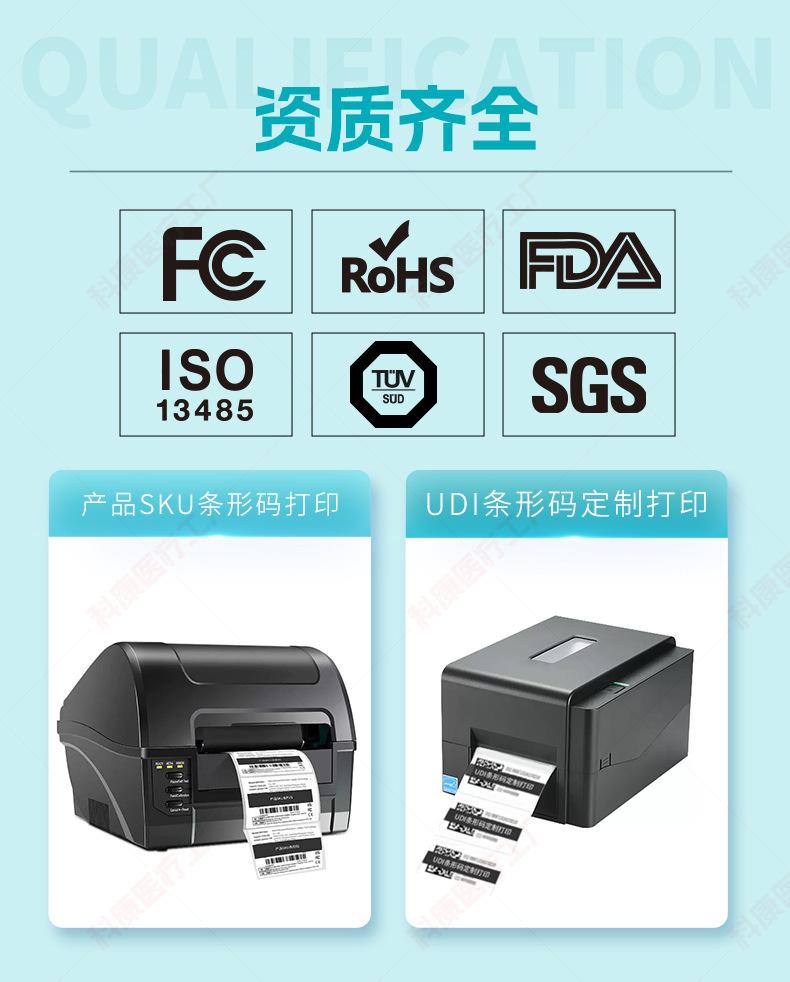 一键上货_20250409110631