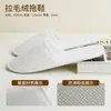 Pantuflas Desechables Estilo Nuevo Pantuflas Ecológicas Antideslizantes Específicas para Caniche Hotel Casa de Huéspedes Bienvenida a Huéspedes Sin Olor Antideslizantes Personalizables