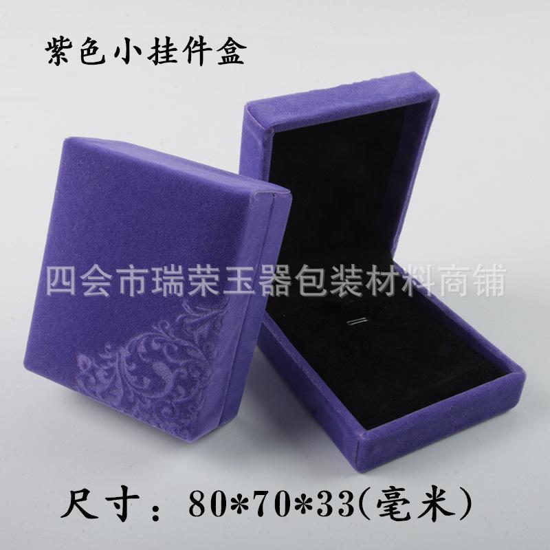 紫色小挂件.jpg