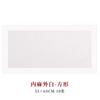 Hojas en Blanco de Papel de Arroz Crudo Espeso, Papel de Arroz Semi-Crudo para Pincelada Fina, Papel para Caligrafía, Papel Tarjeta Suave Semi-Crudo para Pintura Acuarela