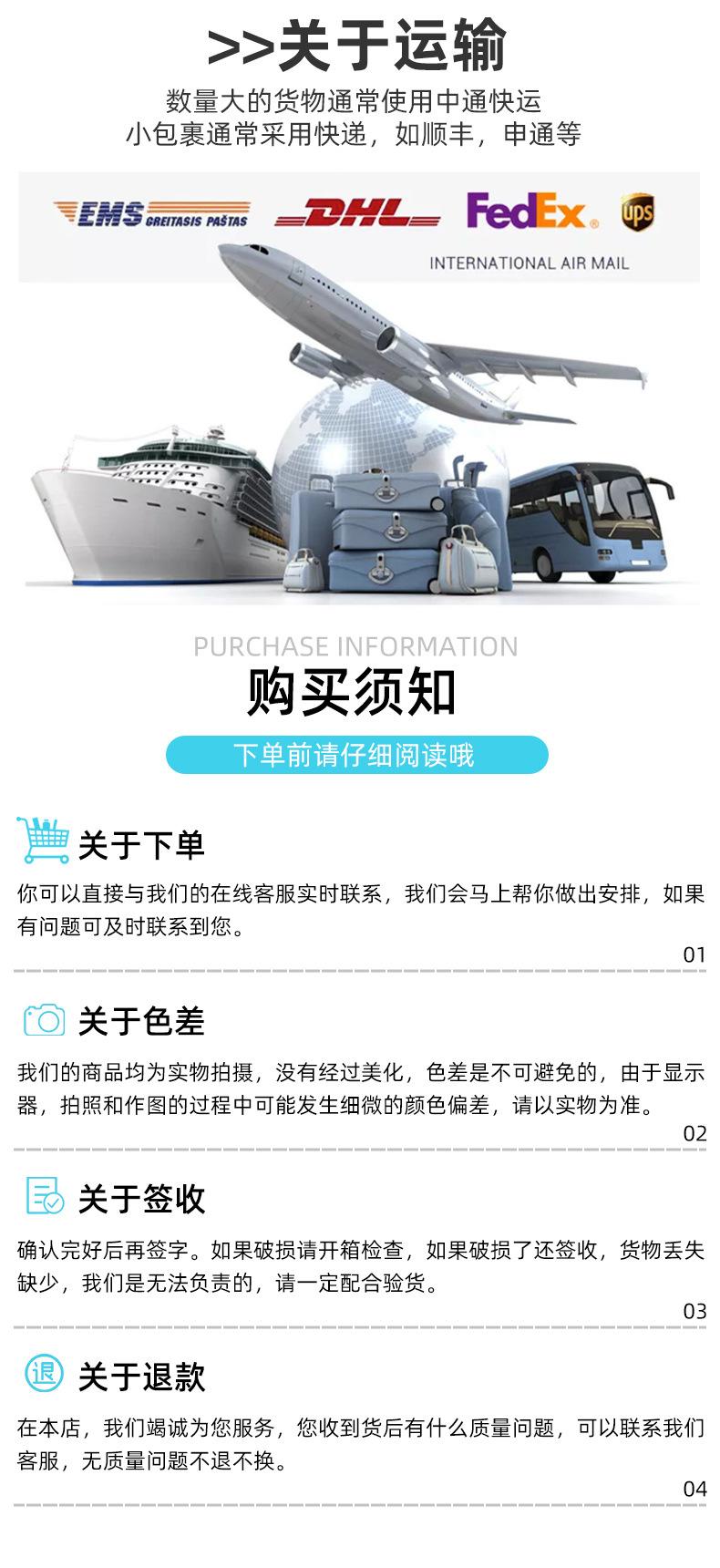 详情页_13.jpg