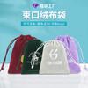 En stock Bolsa de Terciopelo Bolsa de Almacenamiento para Joyería y Collares Bolsa Negra con Fondo Redondo Forma de Calabaza para Pendientes y Anillos Bolsa Pequeña de Tela con Cordón