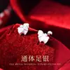 C02013 Aretes de Caballo y Yuanbao de Dinero