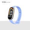 Correa de silicona para reloj Mi Band 8, repuesto de correa de silicona de color para Mi Band 8