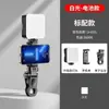Nueva Luz de Relleno Mini Portátil Fotografía Selfie RGB para Transmisión en Vivo Móvil Iluminación de Foto Luz de Atmósfera LED de Bolsillo