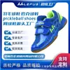 Zapatillas de entrenamiento reversibles para niños, zapatillas de bádminton, antideslizantes, resistentes al desgaste, transpirables, zapatillas deportivas, zapatillas de tenis de mesa, talla pequeña