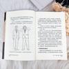 Dibujo animado de 5 minutos sobre habilidades amorosas de alto EQ, libros sobre el amor, psicología del amor, habilidades para las citas, libros sobre el amor.
