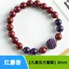 Pulseira de Contas de Incenso Azul Gravada a Laser Método Natural Antigo Farmacêutico Círculo Duplo Unissex Pulseira de Medicina Tradicional Chinesa Feita à Mão Atacado