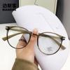 1151T Gafas de miopía de aspecto sencillo para hombres y mujeres. Se pueden equipar con monturas de gafas de té frío retro de celebridades de Internet. Montura grande. Cara delgada.