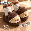 Pantuflas de Algodón de Invierno para Niños Capibara para Niños y Niñas Calientes con Felpa Adicional Peludas para el Hogar Lindas Antideslizantes Zapatos de Algodón para Bebé