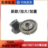 188/190F Motor a Gasolina Resfriado a Ar Motor a Diesel Embreagem Centrífuga Automática Motocultivador Automático Polia de Embreagem Automática