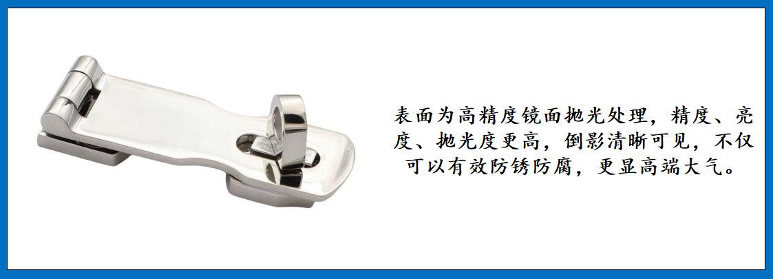 ZB0706旋转门搭扣 细节图-3.jpg