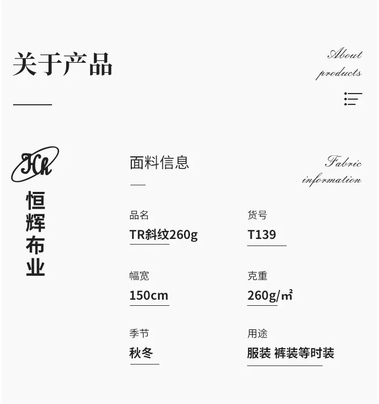 5信息
