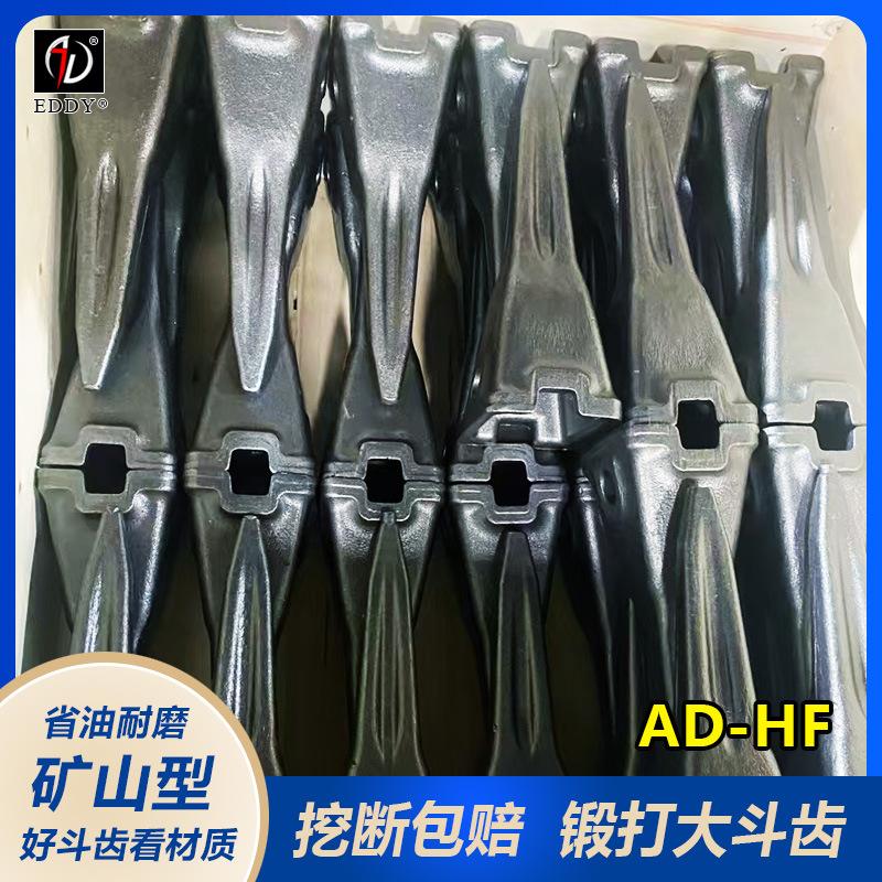 锻造斗齿15.jpg