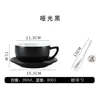 Juego de tazas de café de cerámica, que incluye tazas de capuchino, tazas de latte y tazas de moka, con una boca ancha para competencias de latte art