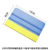 Raspador de plástico rectangular grande transfronterizo para película de cambio de color de coche, herramienta de aplicación de película de vinilo para coche, raspador de construcción para película de oscurecimiento publicitario