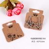 Tarjeta retro para aretes 350g papel Kraft tarjeta etiqueta para empaque de joyería hecha a mano accesorios de joyería DIY