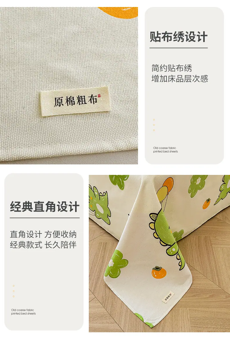 找家纺所有-恐龙乐园790_12.jpg
