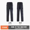 Pantalones de Trabajo de Seguridad de Invierno con Forro Polar, Pantalones de Algodón para Entrenamiento de Primavera y Otoño, Pantalones Largos de Protección Laboral, Pantalones Tácticos de Entrenamiento de Seguridad, Ropa de Trabajo de Invierno