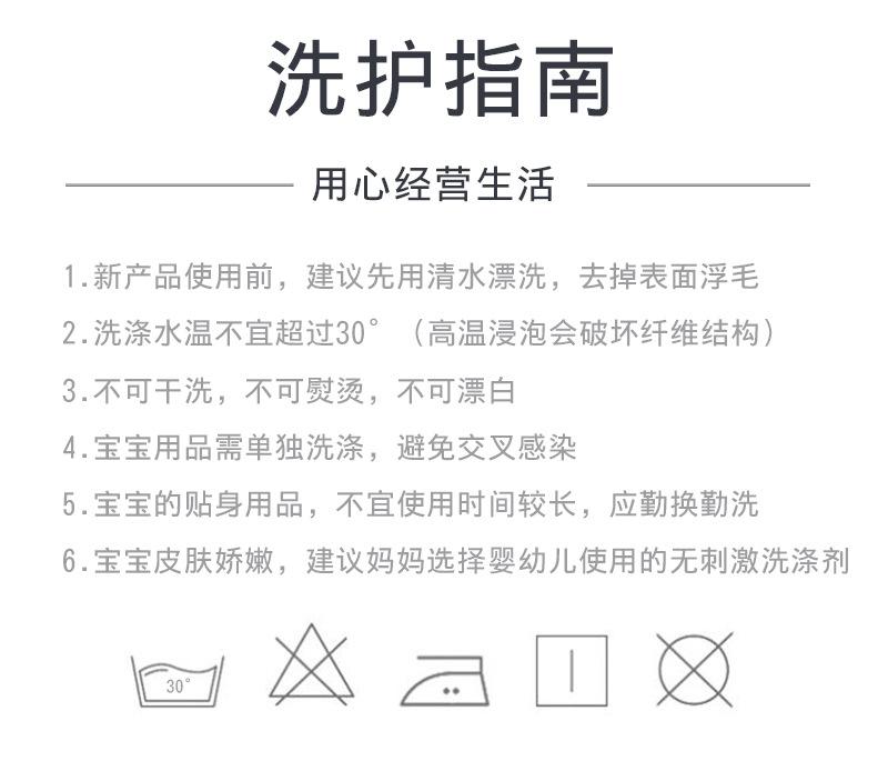 印花方巾_16