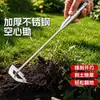 Azada pequeña ligera de acero inoxidable para remover y aflojar la tierra, herramienta de azada hueca para deshierbar, modelo nuevo, todo de acero, engrosada, para jardinería casera