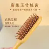 Pente com Almofada de Ar de Sândalo Pente com Cabeça de Massagem Meridianos Bolsa de Ar Madeira Maciça Raízes do Cabelo Fofas Simples e Requintado Viagem Feminina