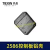 Placa de Control del Controlador del Motor de Litio sin Escobillas Carcasa de Aluminio para Placa de Control 2586 Placa de Control Cuerpo de Aluminio 06085