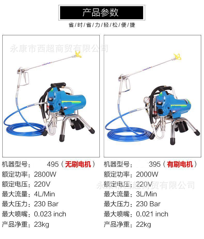 详情_12
