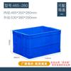 Caja de Plástico Giratoria de Nuevo Material, Rectangular, Gruesa, Ecológica, Estilo Industrial, Empaque para Mercancías, Caja de Transferencia Anticaídas de Fábrica