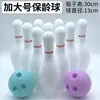 Hobby Boliche Escola Reunião Esportiva Indoor Brinquedos Infantis Plástico Grande Adulto Exterior Jogo de Construção de Equipe Adereços