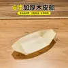 Barco de madeira por atacado de fábrica Canoa descartável Barco de madeira Sushi Fish Ball Snack Snack Nut Plate Poplar Wooden Baling Box