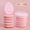 Borla de polvo para dedos, seca y húmeda, de doble uso, para base líquida, sin polvo, con cojín de aire para pulgar, mini esponja de maquillaje, borla para polvos con punta de dedo