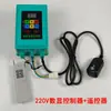 Pulverizador Elétrico 48V60V72V Controle Remoto Universal Máquina Enroladora de Mangueira 12V Controlador de Bomba de Três Cilindros 26