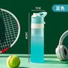 Nueva Taza de Agua con Gradiente de Explosiones para Hombres y Mujeres, Alto Valor de Color, Taza de Agua para Deportes al Aire Libre, Taza de Plástico, Taza para Estudiantes Nuevos