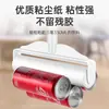 Palo para el Cabello Rodillo Extra Ancho Grande Artefacto para Depilación del Cabello Rodillo Manchador de Cama Cepillo Rodillo para el Cabello Rodillo para el Suelo Papel Rodante Polvo