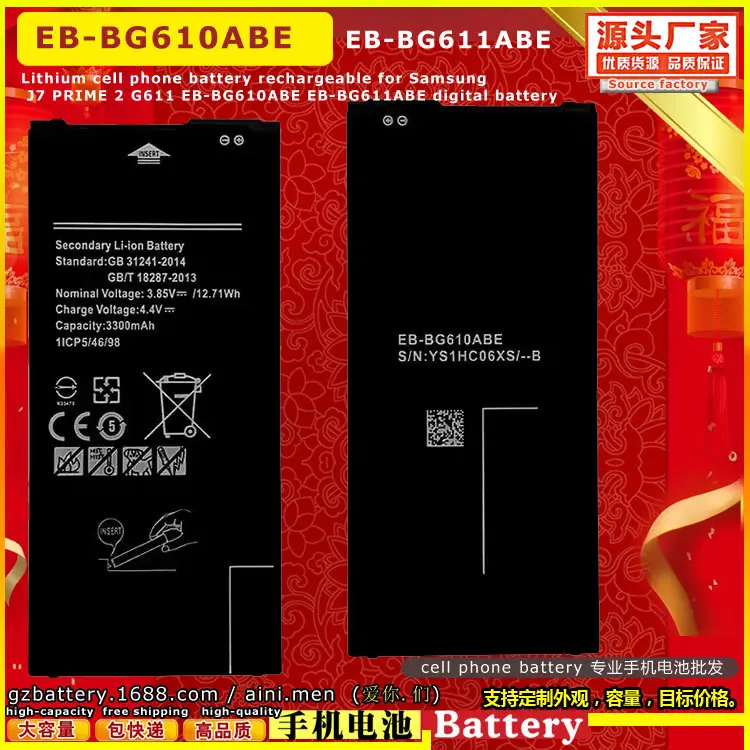 EB-BG610ABE----EB-BG611ABE
