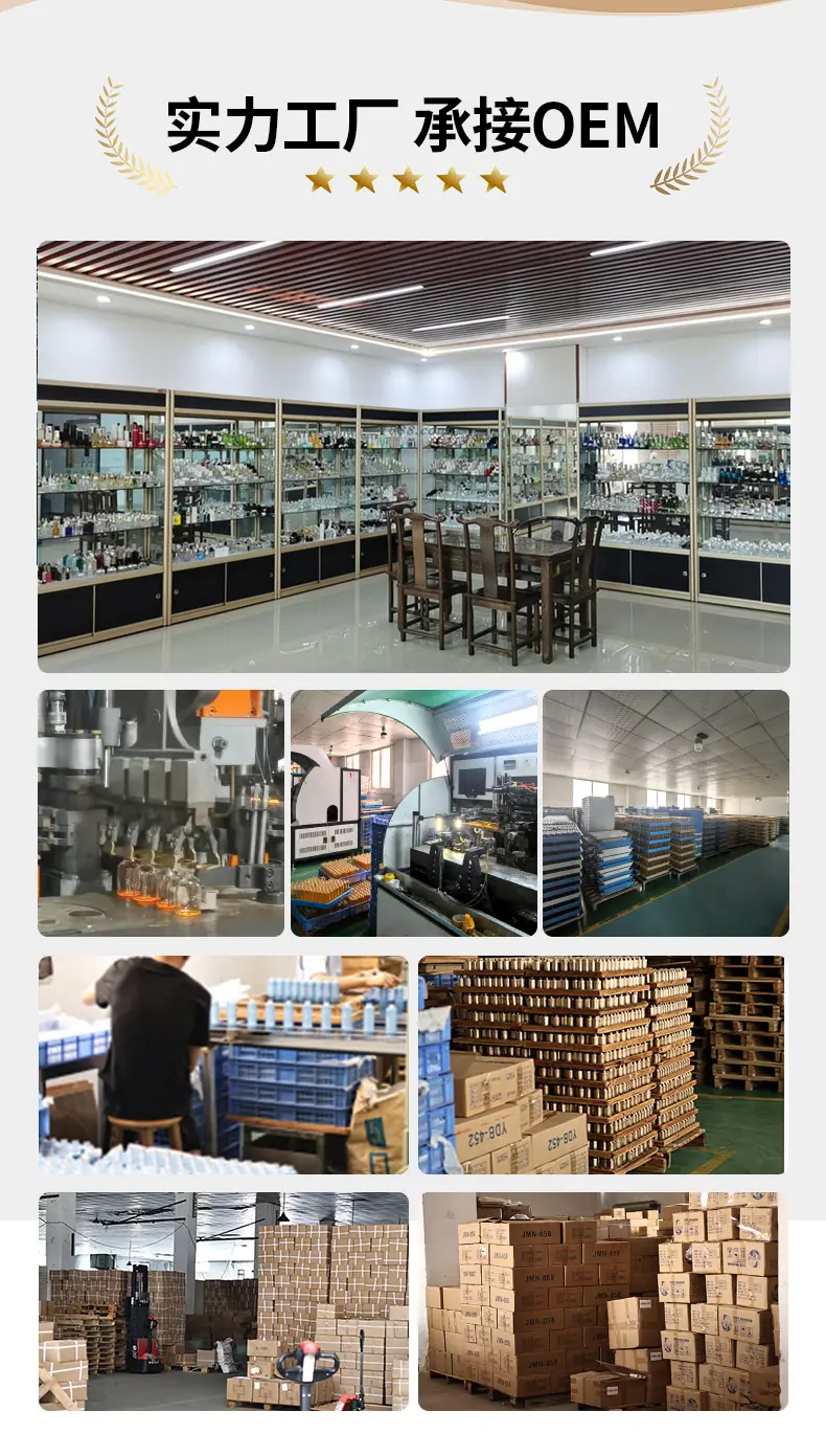 茶色瓶塑料喷雾_15