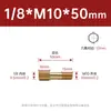 Conector de Extensão para Molde de Latão Extensão Rosca Interna Rosca Externa 1 2 3 Pontos Pneumático Rosca Interna Externa Bico de Água 1/8 1/4 3/8