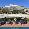 Conjunto de Mesa e Cadeiras de Exterior com Guarda-sol, Cadeiras de Rattan para Lazer em Terraço Externo, Varanda, Conjunto de Três ou Cinco Peças de Rattan com Arte em Ferro para Jardim
