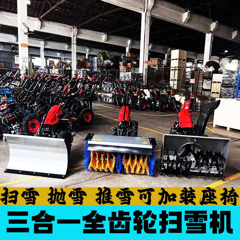1.1米三合一扫雪机4.jpg