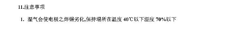 金膜 MF_06_副本